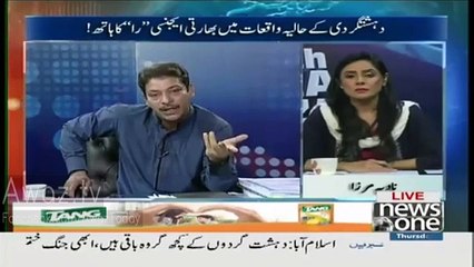 Jab Bibi Per Hamla Hua To Zulfiqar Mirza Wahid Shakhs hai Jo Nahi Bhage - Faisal Raza Abidi