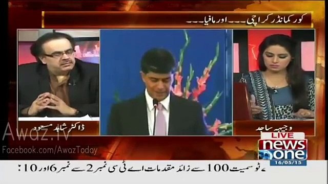 Dr. Shahid Masood Analysis Today Core Commander Press Conference.