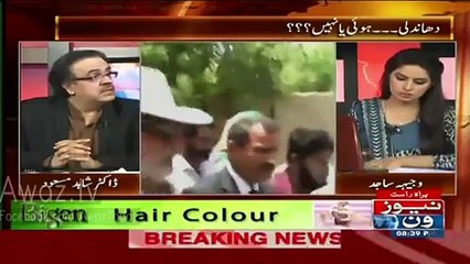Zulfiqar Mirza Ka Mamla Kharab Horaha Hai - Dr. Shahid Masood