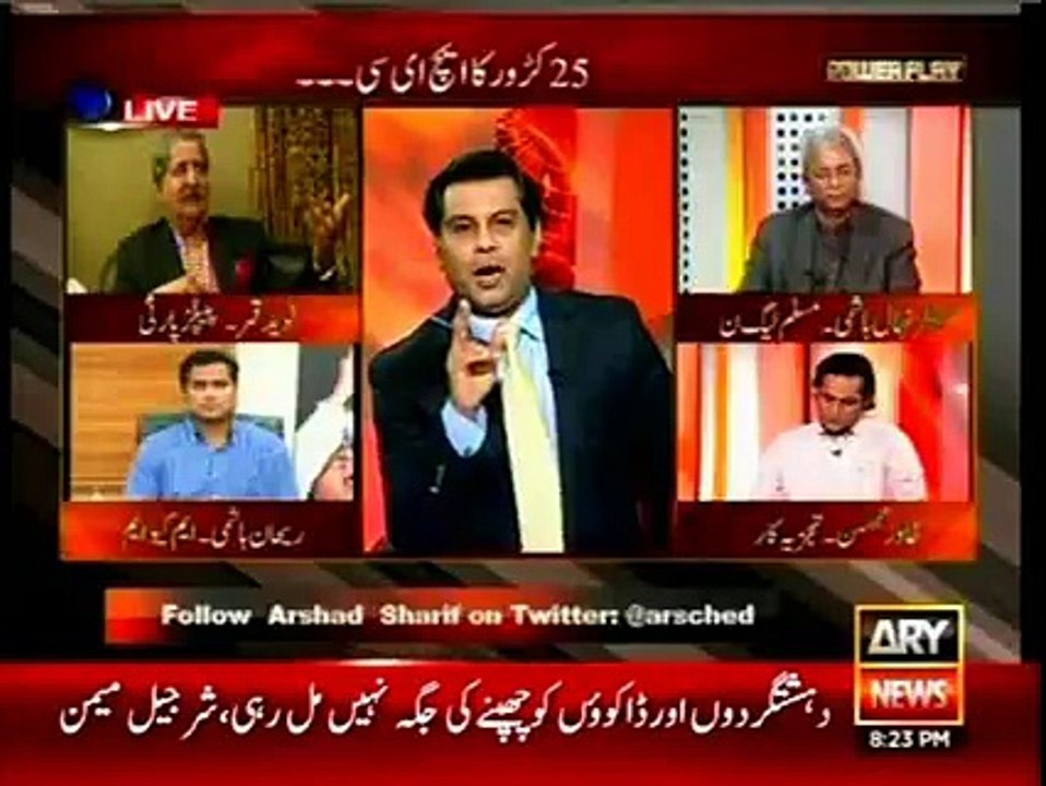 Shameful Act PTI Multan Jalsa