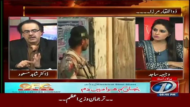 Mian Sahab is waiting for retirements of Military leadership & Army wants to save country - Dr.Shahid Masood