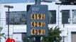 Gas Prices Rise, Execs Face Congress