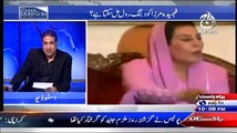 Fehmida Mirza Ko Sindh Mein Ek Important Role Milne Wala Hai..Rana Mubashir