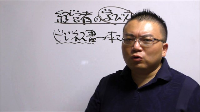 最短で結果をだす経営者の学び方　【経営コンサルタント島倉大輔】マーキュリーコンサルティング【中小企業の経営改善、集客販促の仕組みづくり、集客チラシ作成、完全放置アフィリエイト】新潟県長岡市（旧和島村）出身