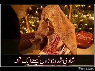 Suhaag Raat Shadi ka inaam- 18+