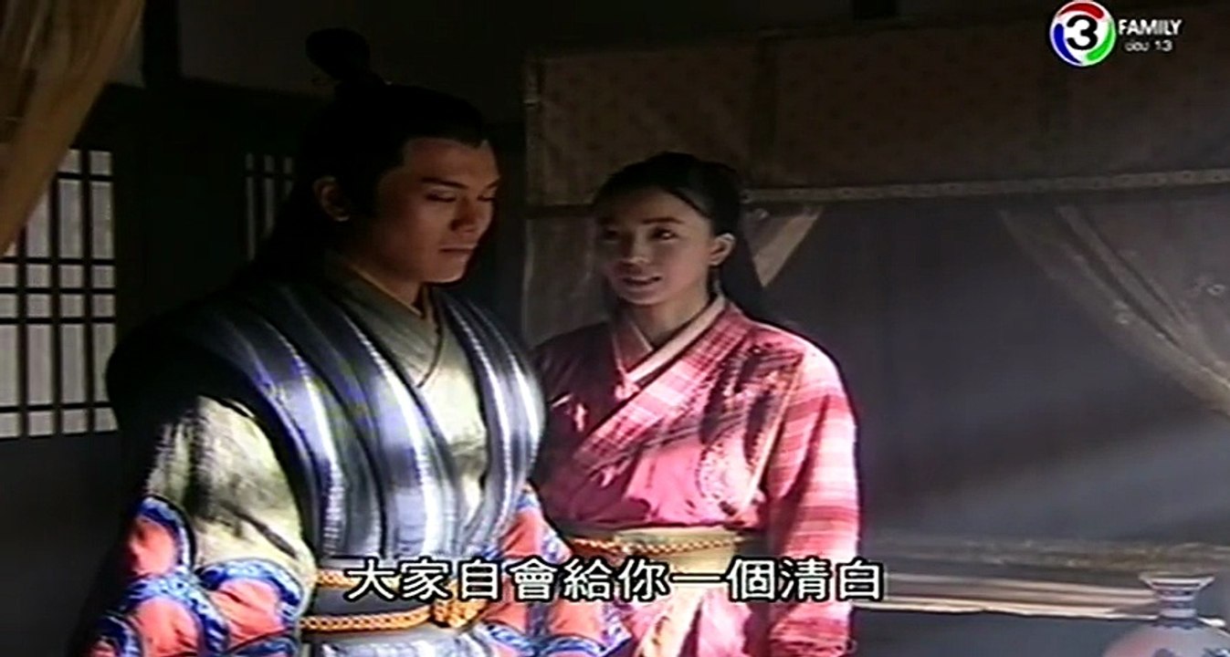 เดี่ยวกระบี่พเนจร ตอนที่ 11