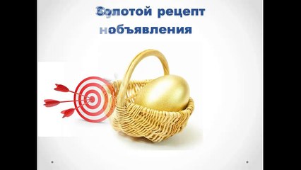 Как написать рекламный текст