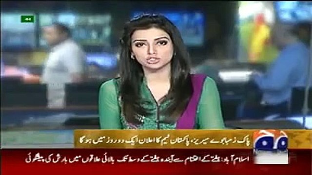 Pakistan News Today 17 May 2015_ Geo News Headlines _ Pakistan XI vs Zambaway An