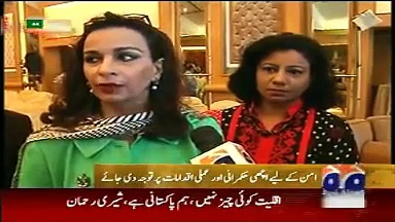 Pakistan News Today 17 May 2015_ Geo News Headlines Politician views on Karachi