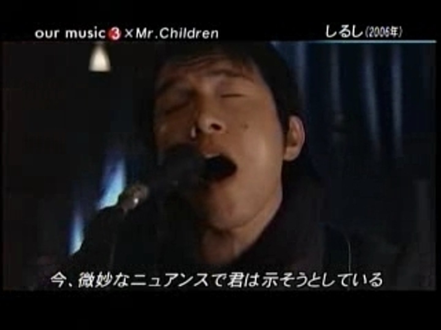 Mr Children しるし 動画 Dailymotion