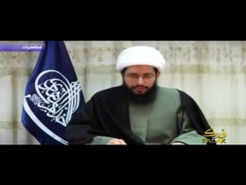 من هم أهل البيت ومن هم أهل العترة الشيخ ياسر الحبيب