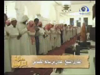 Adel Al-Kalbani 1427