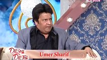 Umer Shareef  SAY How Kapil Sharma Do Comedy Nights with Kapil