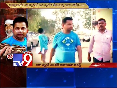 Most wanted red sanders smuggler Badaniya arrested