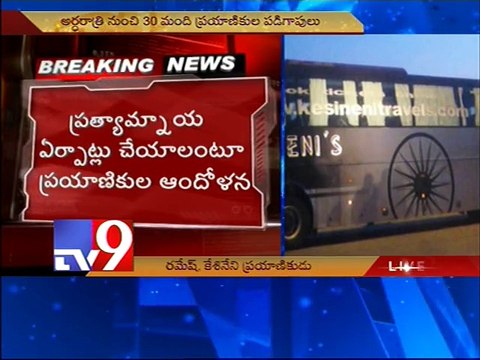 Passengers suffer as Private Bus stops midway