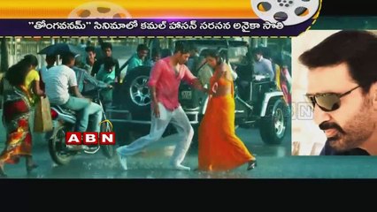 Anaika to act with kamal haasan