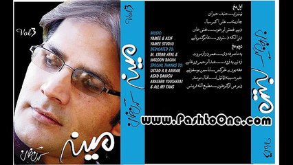 Deer Me Ogarzao - Karan Khan Meena 2015