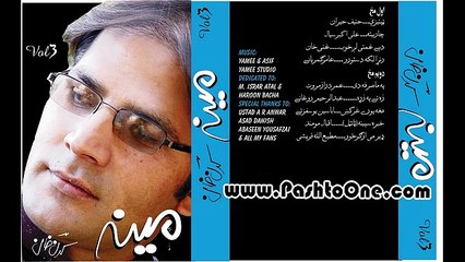 Pa Guldaro De - Karan Khan Meena 2015