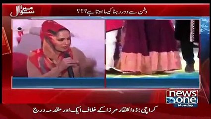 Hum Par Keechar Uchalna ab Khatam ho Jana Chaye Veena Malik