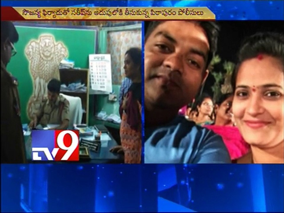 Cheating Husband caught red handed