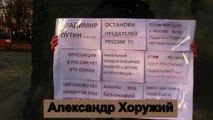 Госдума 2016 оппозиция это предатели Родины Александр Хоружий