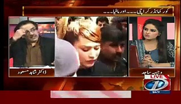 Ayyan Ali Case mein logo ko Kis Tarha Check Kia Gaya..Dr Shahid masood Telling - Video Dailymotion