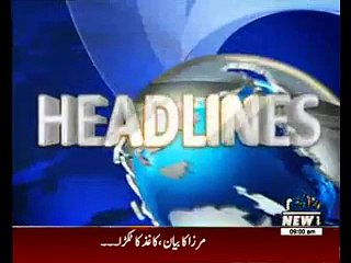 Waqtnews Headlines 09:00 AM 17 MAY 2015