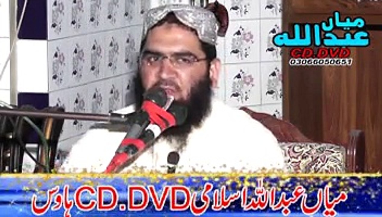 Abdrzaq Tahir Sahib (Yteem ky Hqooq) 30 jb Parat 4