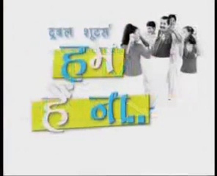 Hum Hain Na TV Serial Title Song - Doordarshan National (DD1)