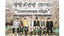 【COVER】  BTS 방탄소년단 - Converse High (piano ver.)  「short cover」