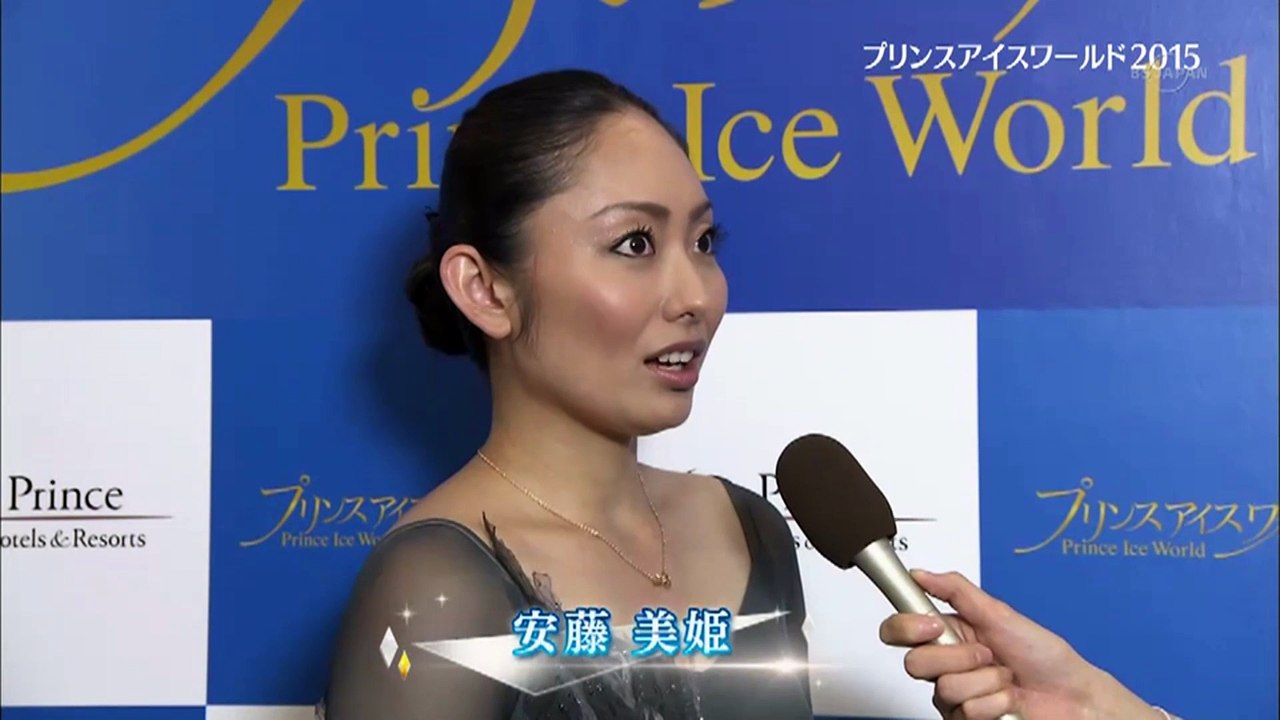 プリンスアイスワールド2015横浜公演 part5