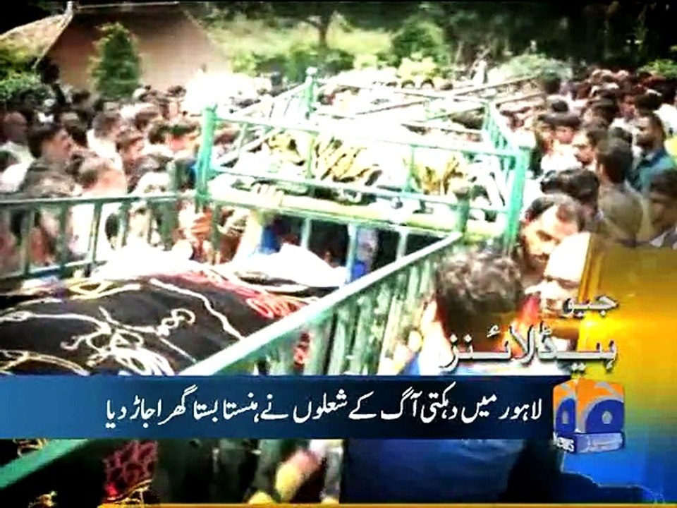Geo Headlines-17 May 2015-1200