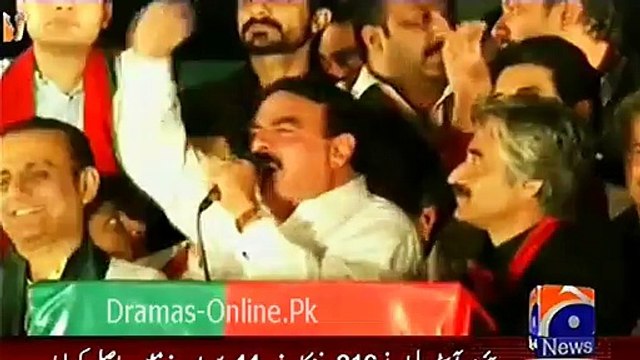 Tezabi Totay on Geo Tez 2014 -Sheikh Rasheed Speech in Azadi March -
