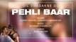 Pehli Baar [Full Audio Song with Lyrics] - Dil Dhadakne Do [2015] FT. Ranveer Singh - Anushka Sharma [FULL HD] - (SULEMAN - RECORD)