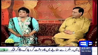 Hasb e Haal Azizi as Pervez Rasheed with Shereen Mazari Dunya news (Reality in comedy) - YouTube