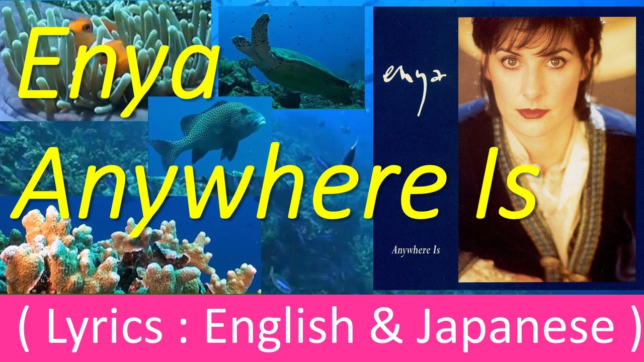 ★Enya★ Anywhere Is★ (Lyrics:English&Japanese) ★Relax,Healing,Meditation -Sea Ver.- HD