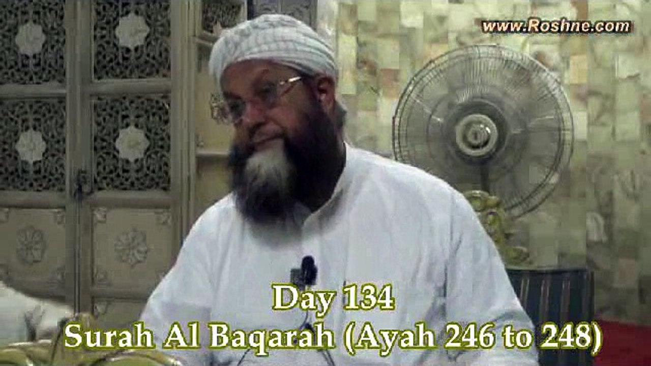 134--Dars e Quran (Masjid e Shuhada) 22-04-2015 Surah Al-Baqarah 112