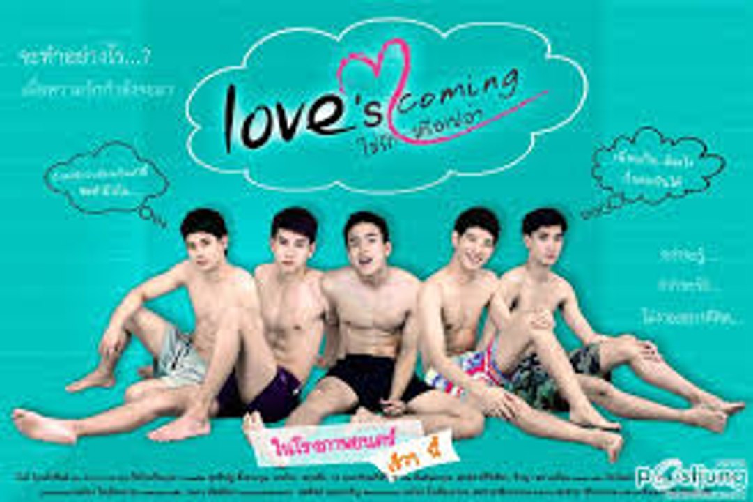 ใช่รักหรือเปล่า Full Movie Streaming