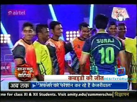 Saas Bahu Aur Betiyan [Aaj Tak] 17th May 2015 pt1