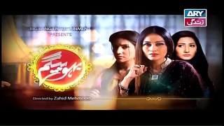 Bahu Begam Episode 149 - Ary Digital