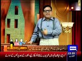 Hasb e Haal  16th May 2015