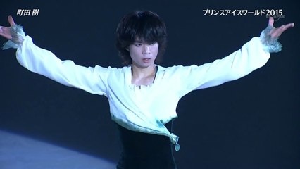 Tatsuki Machida Prince Ice World 2015 町田樹