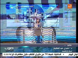 خبير اقتصادى:تحويلات المصريين وراء ارتفاع احتياطى النقد الاجنبى