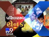 Missing boy returns home with 'TALE of ABDUCTION' - Tv9 Gujarati