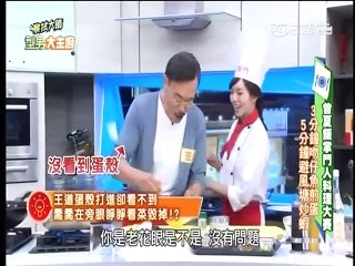 型男大主廚-20150511