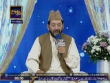Shan e Mairaj Video Naat - Qari Waheed Zafar Qasmi - New Mehfil e Naat ARY Digital [2015] Naat Online