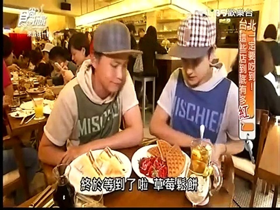 食尚玩家 20150506