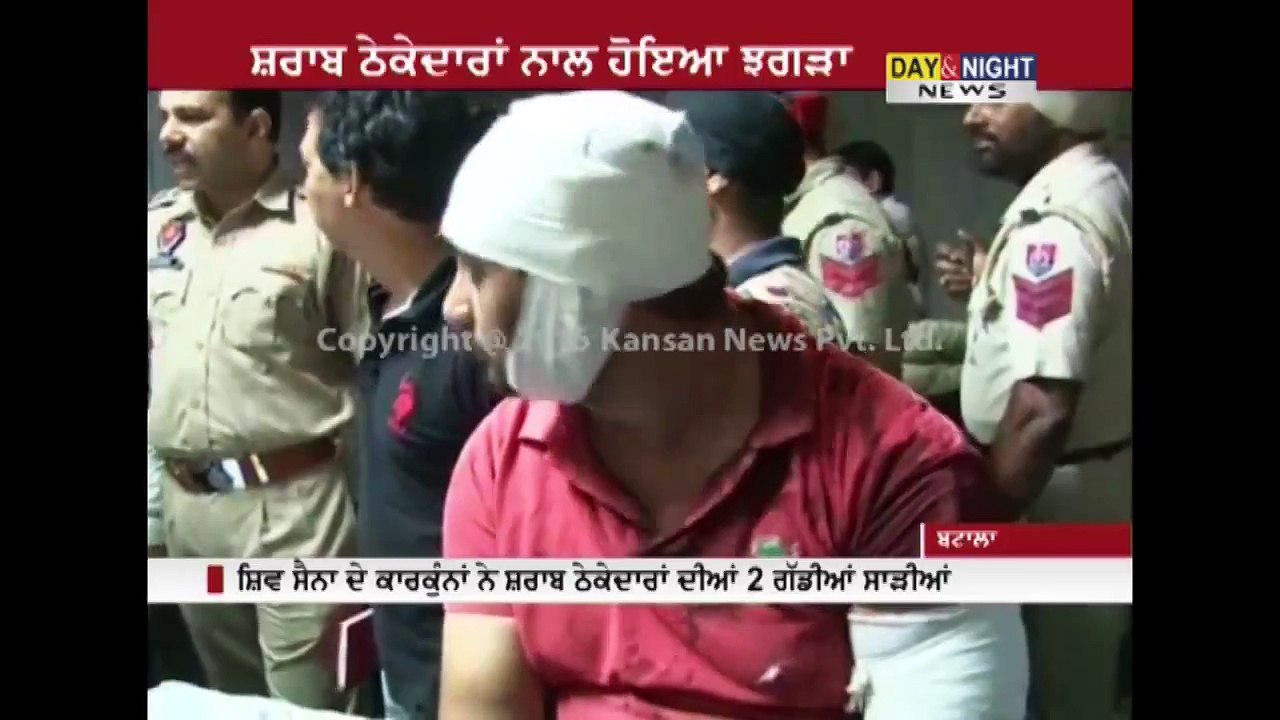 Clash between Shiv Sena workers and liquor contractors in Batala