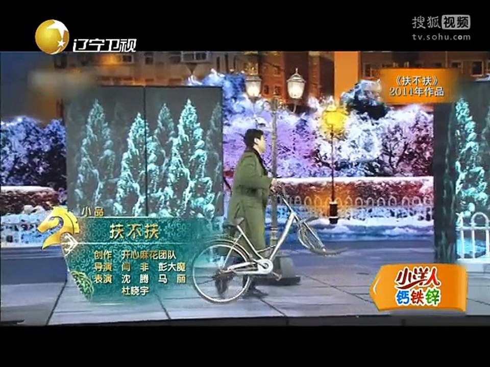 20150517 欢乐集结号 小品我要上春晚