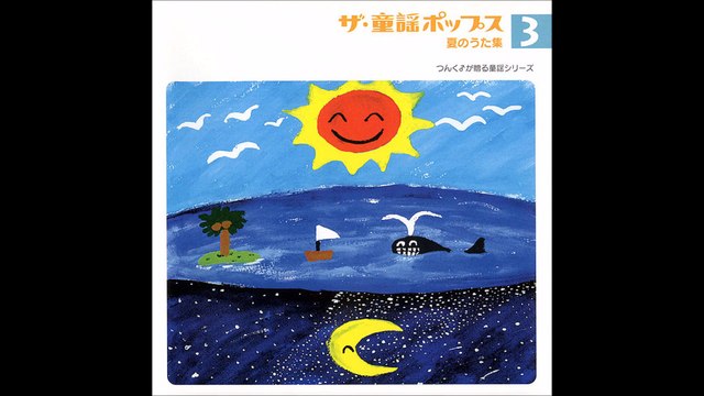 Hello! Project - The Douyou Pops 3 Natsu no Uta Shuu 11